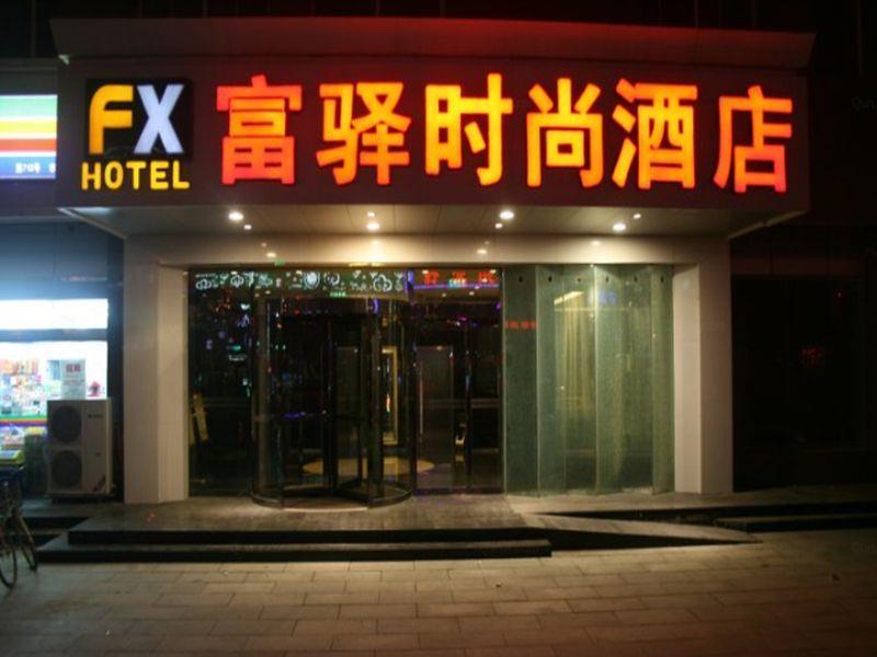 Fx Hotel Zhonghua สือเจียจวง ภายนอก รูปภาพ