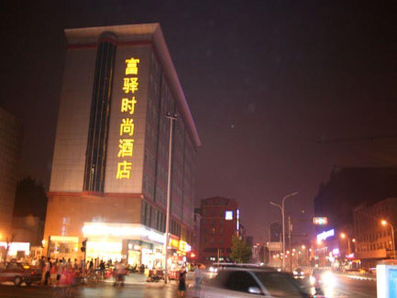 Fx Hotel Zhonghua สือเจียจวง ภายนอก รูปภาพ